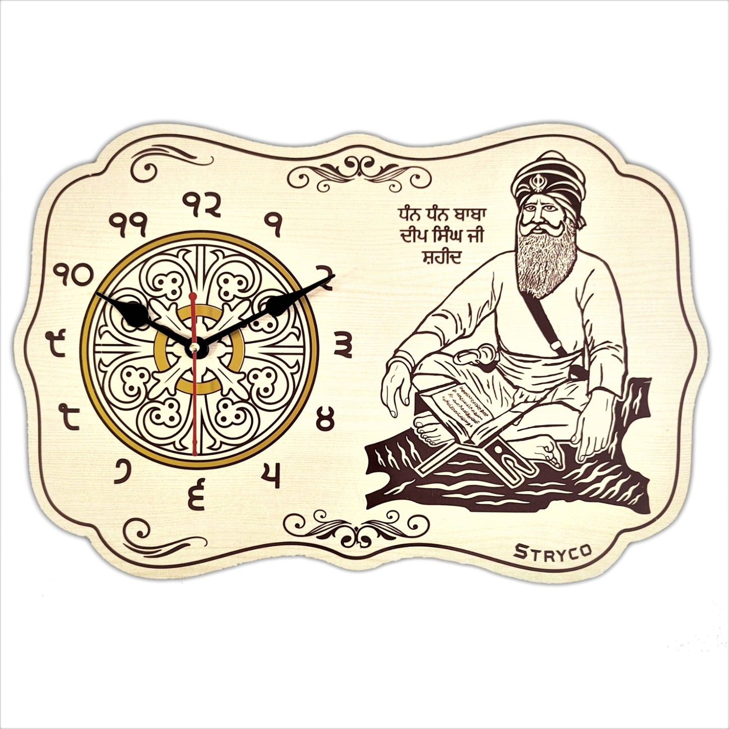 Baba Deep singh ji wall clock